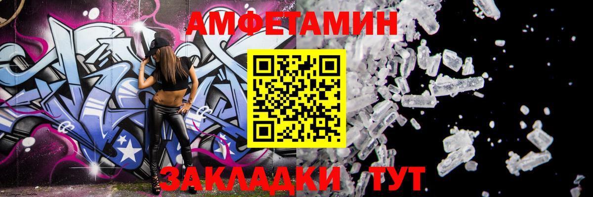 Лесозаводск  Амфетамин 98%  Вход с VPN 