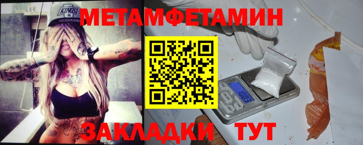 АМФ VHQ Лесозаводск