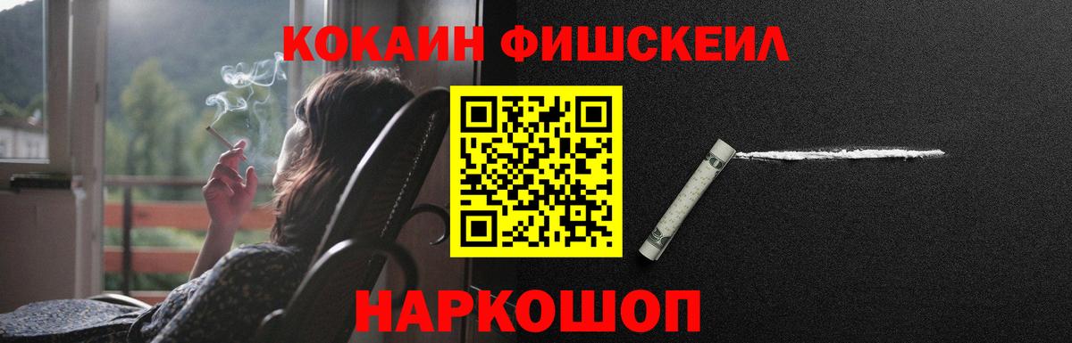 КОКАИН VHQ  Вход с VPN  купить наркоту  Лесозаводск  COCAIN 97% 