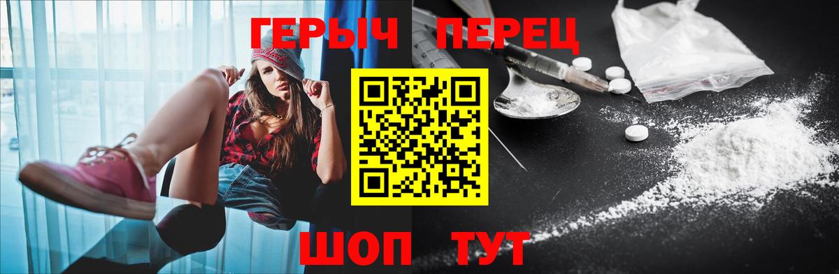 Героин Афган  Вход с VPN  Лесозаводск 