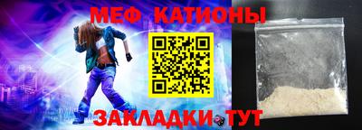 марки nbome Кандалакша
