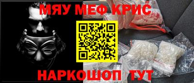 марки nbome Кандалакша