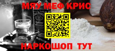 марки nbome Кандалакша