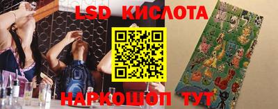 каннабис Кинель