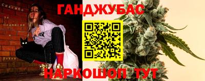 бутират Канаш