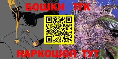 марки nbome Кандалакша