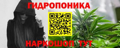 бутират Канаш