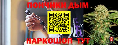 каннабис Кинель