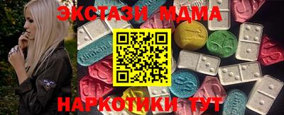 марки nbome Кандалакша