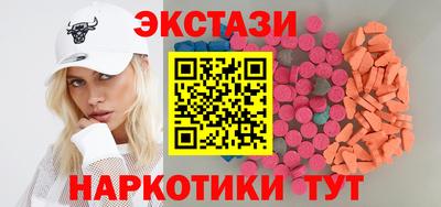 марки nbome Кандалакша