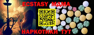 бутират Канаш