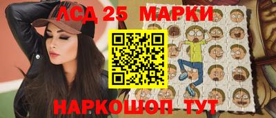 марки nbome Кандалакша