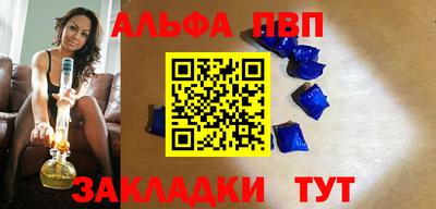 марки nbome Кандалакша