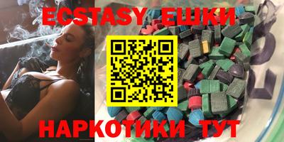 марки nbome Кандалакша