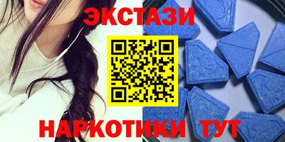 бутират Канаш