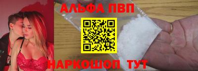 бутират Канаш