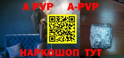 бутират Канаш