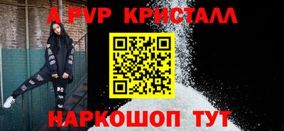 марки nbome Кандалакша