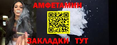 марки nbome Кандалакша