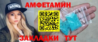 spice Кингисепп