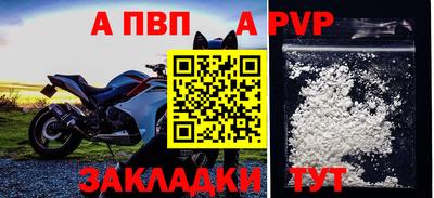 бутират Канаш