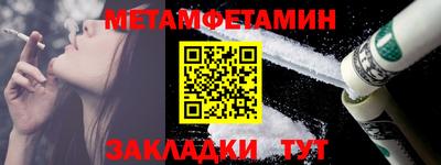 марки nbome Кандалакша