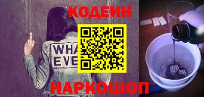бутират Канаш