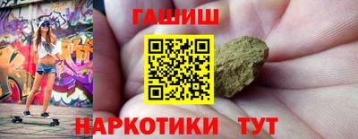 бутират Канаш
