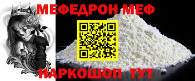 марки nbome Кандалакша