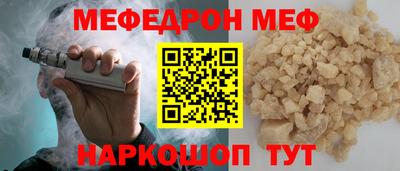 бутират Канаш