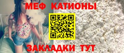 марки nbome Кандалакша