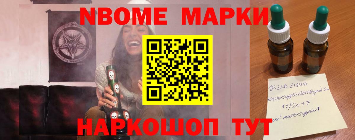 Лсд 25 экстази ecstasy Лесозаводск