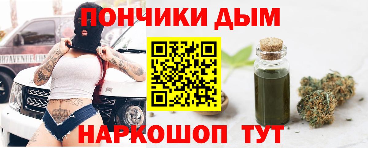 Канабис AK-47  Вход с VPN  Марихуана Bruce Banner  Лесозаводск  Марихуана Amnesia 